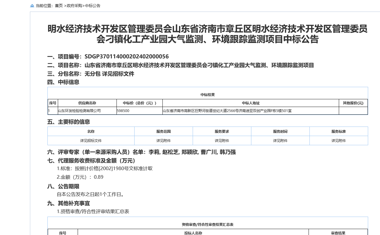 1721982619024.png 1.png